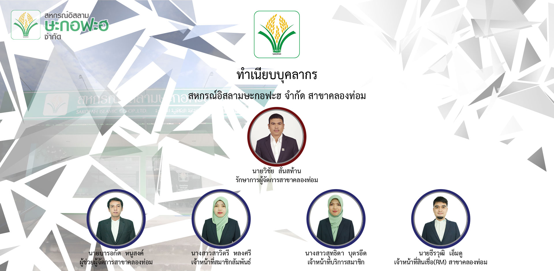 คลองท่อม