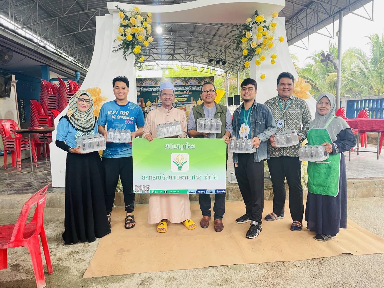 สหกรณ์อิสลามษะกอฟะฮ จำกัด สาขากระบี่ ได้ลงพื้นที่มอบน้ำดื่มสนับสนุนกิจกรรมวันครอบครัวคุรุสัมพันธ์ อีกทั้งยังมอบเงินซากาดรวมทั้งงบประมาณสมทบ