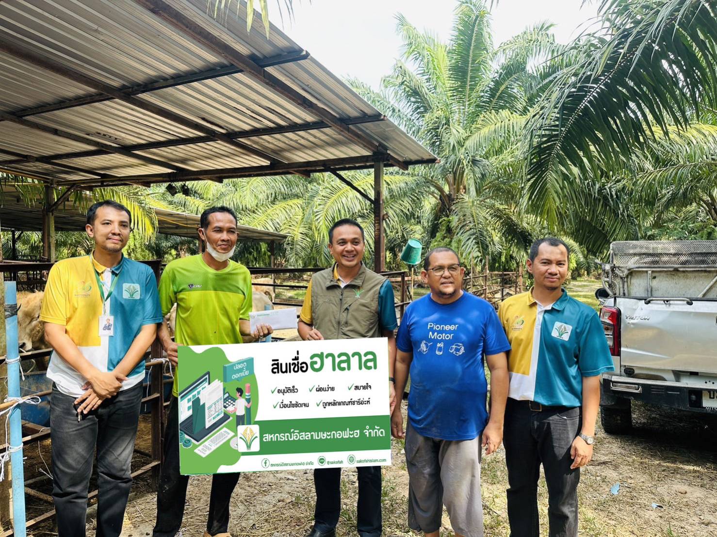 ลงพื้นทีมอบสินเชื่อเพื่อการลงทุนประกอบอาชีพ(ซื้อวัวมาเลี้ยงเพื่อชำแหละขาย)