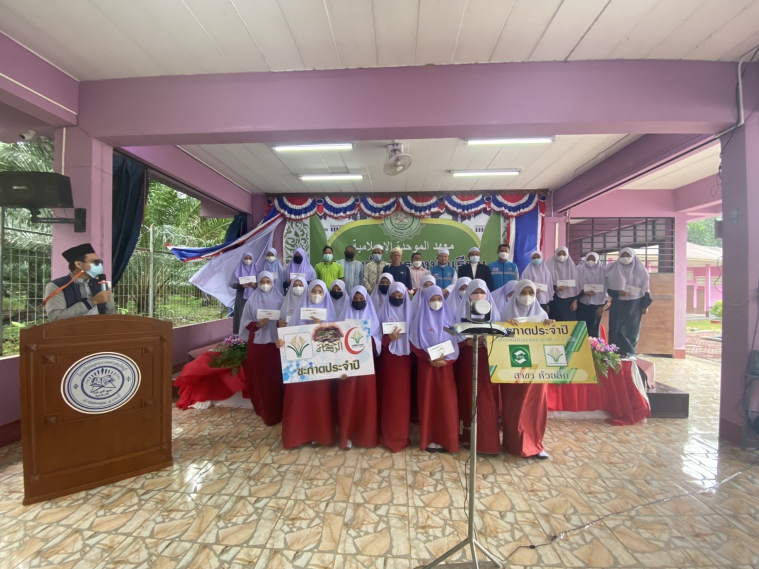มูลนิธิษะกอฟะฮฺร่วมกับสหกรณ์อิสลามษะกอฟะ จำกัด (สาขาห้วยลึก)  ลงพื้นที่มอบซะกาตให้แก่ โรงเรียนเอกภาพศาสนวิชญ์ จำนวน 20  ทุน 