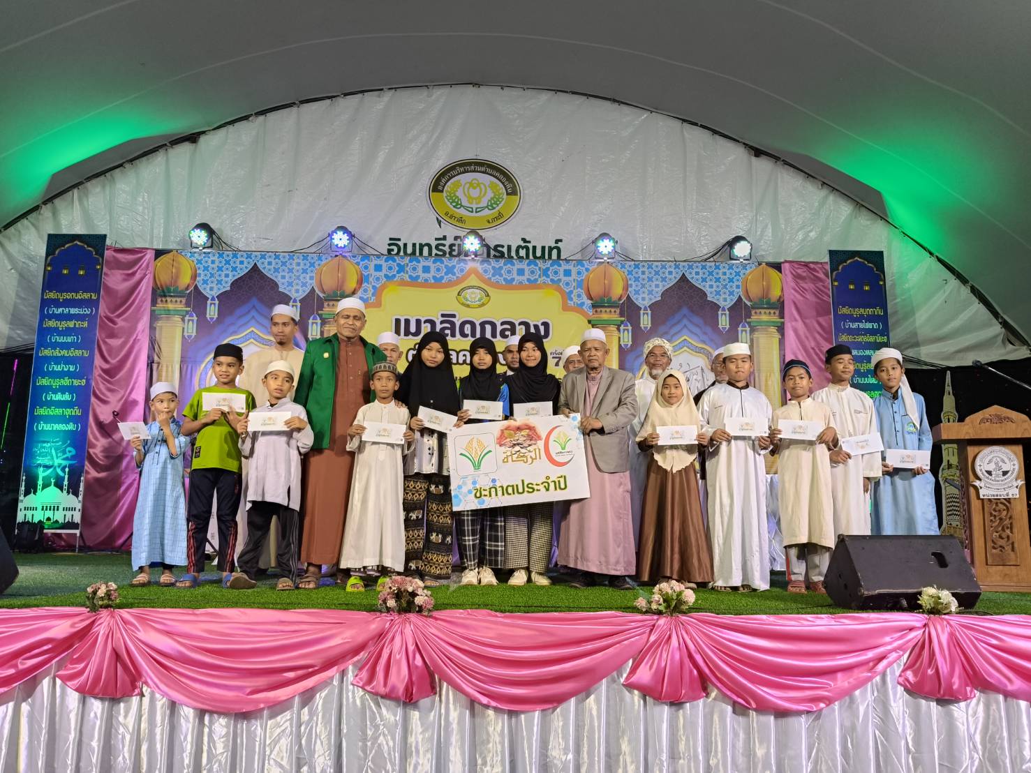 สหกรณ์อิสลามษะกอฟะฮ จำกัด สาขา อ่าวลึกร่วมกิจกรรมงานเมาลิดกลาง ต.คลองหินและมอบเงินสนับสนุนให้กับทางอบต.เพื่อการกุศลให้กับมัสยิดในพื้นที่