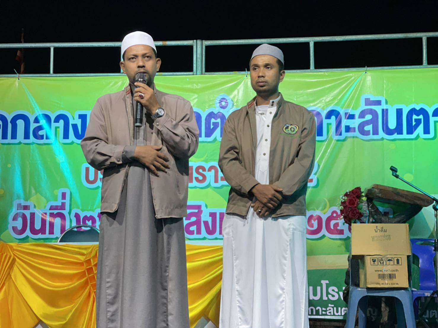 สหกรณ์อิสลามษะกอฟะ จำกัด (สาขาเกาะลันตา)  ลงพื้นที่ร่วมสนับสนุนน้ำดื่มและเงินสบทบทุนการสร้างอาคารเรียนศาสนาในกิจกรรมเมาว์ลิดกลางเทศบาลตำบลเกาะลันตาใหญ่ 
