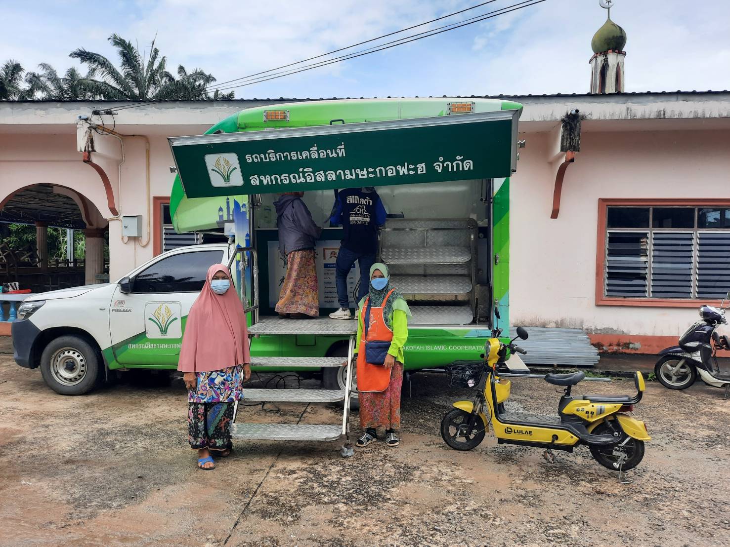 สหกรณ์อิสลามษะกอฟะฮ จำกัด สาขาคลองท่อม ลงพื้นที่จุดบริการ รถโมบายให้บริการสมาชิก บ้านท่าประดู่ ณ มัสยิดบ้นท่าประดู่ ต. ห้วยน้ำขาว อ.คลองท่อม จ.กระบี่  ประจำเดือนมิถุนายน