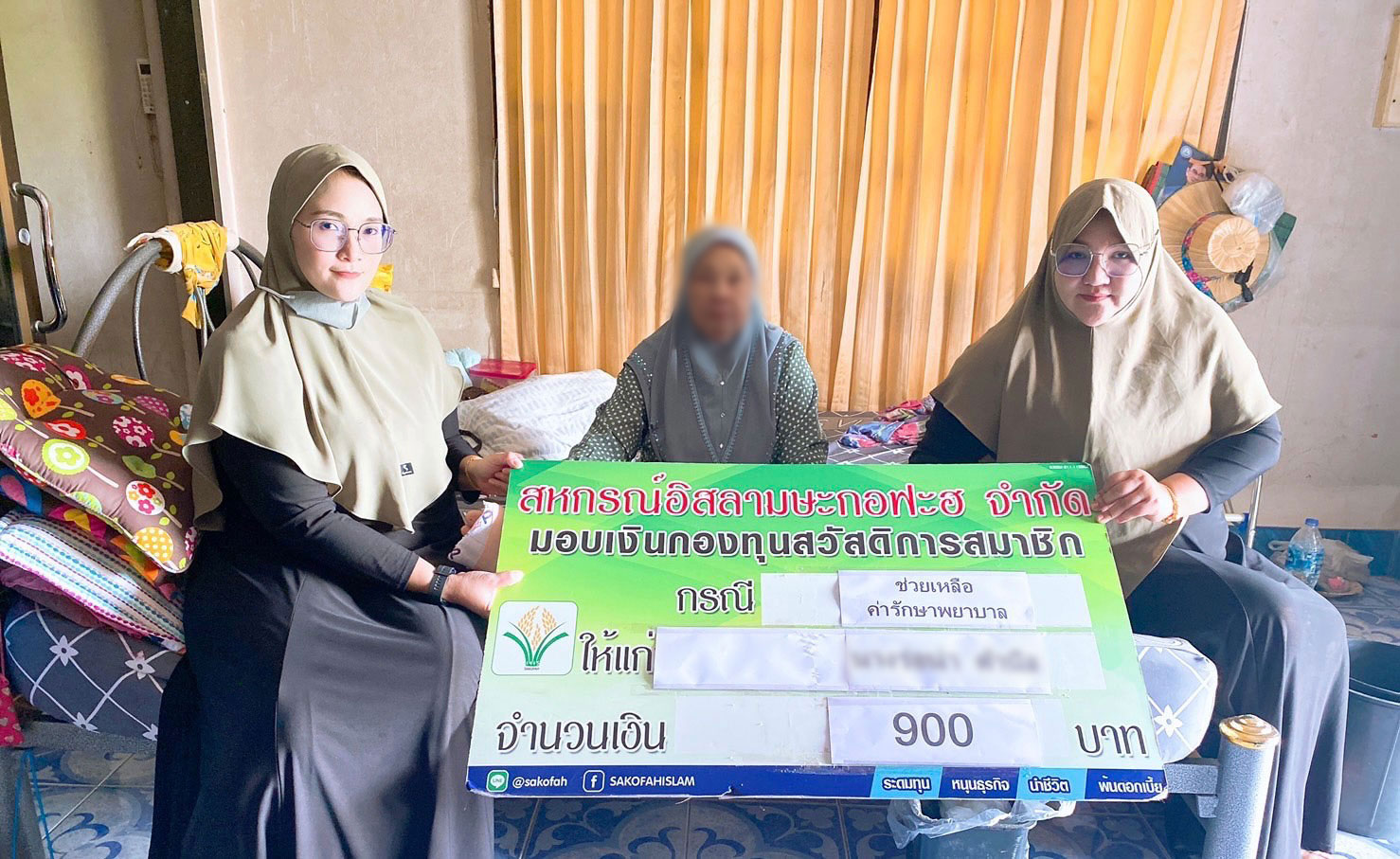 ลงพื้นที่เยี่ยมสมาชิกที่ออกจากพักรักษาตัวจากโรงพยาบาลและได้มอบสวัสดิการช่วยเหลือค่ารักษาพยาบาลกับสมาชิก