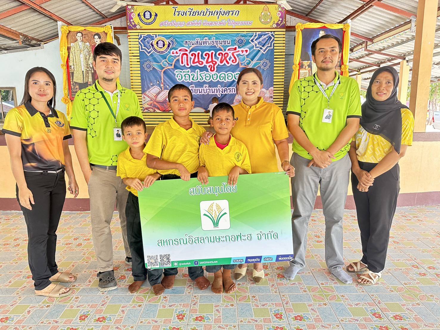 สหกรณ์อิสลามษะกอฟะฮ สาขาคลองท่อม ลงพื้นที่สนับสนุนมอบน้ำดื่มให้แก่ โรงเรียนบ้านทุ่งครก