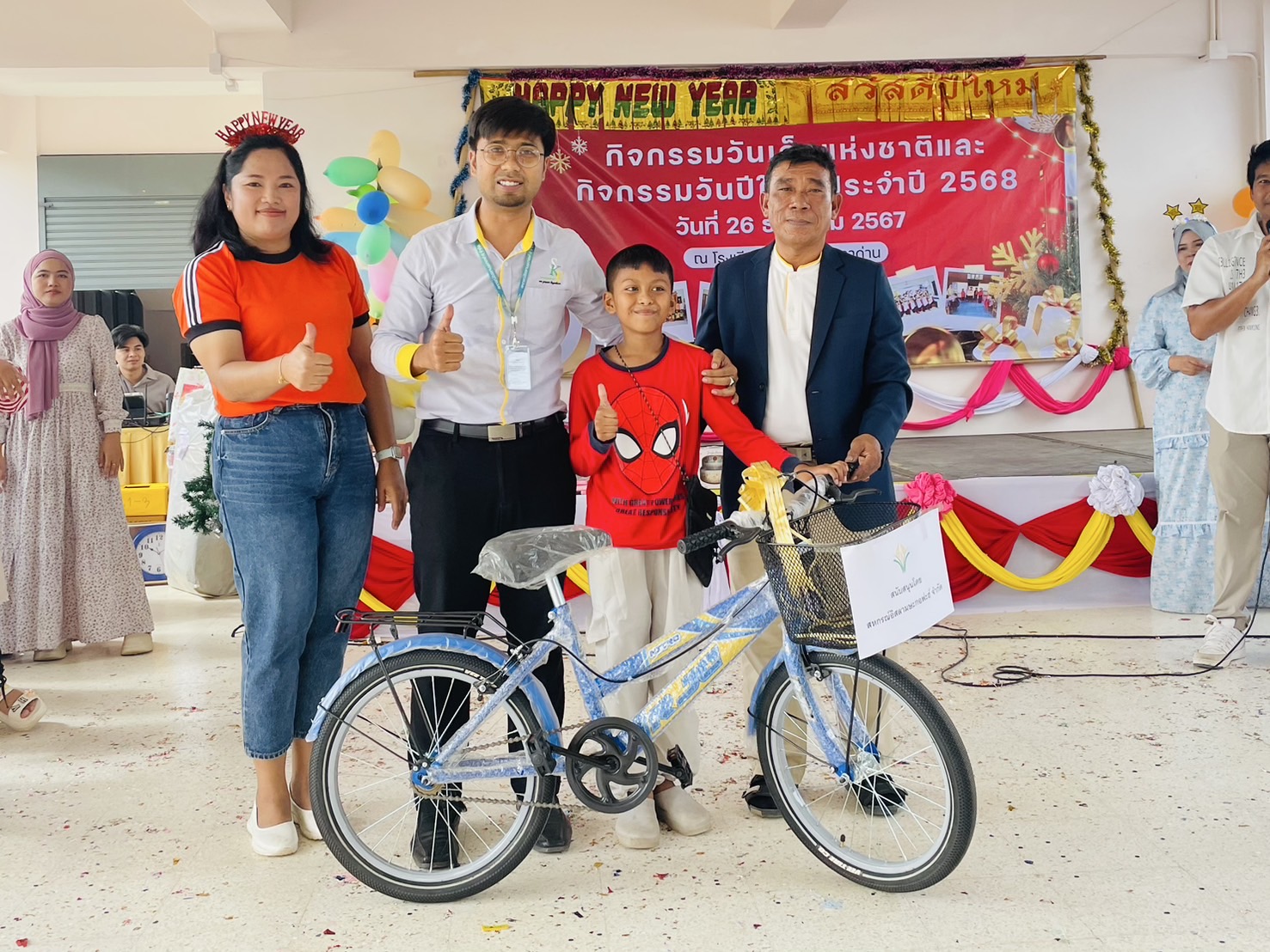 ลงพื้นที่เยี่ยมชมกิจกรรมและร่วมสนับสนุนของรางวัลกิจกรรมวันเด็กให้กับโรงเรียนชุมชนบ้านศาลาด่าน